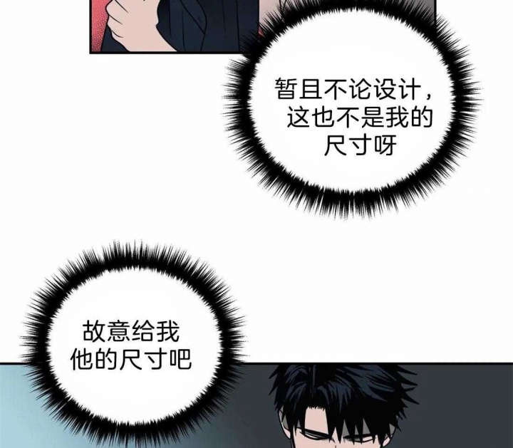 《修车危情(I+II季)》漫画最新章节第67话免费下拉式在线观看章节第【31】张图片