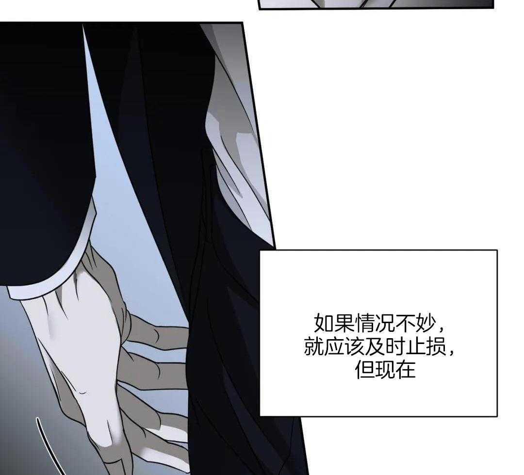 《修车危情(I+II季)》漫画最新章节第96话免费下拉式在线观看章节第【3】张图片