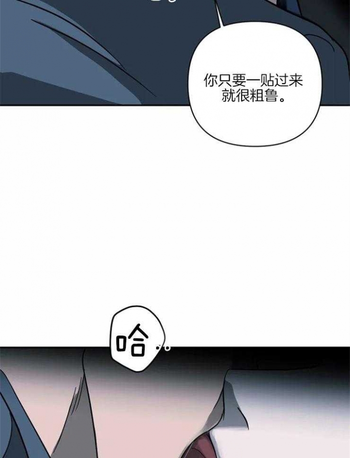 《修车危情(I+II季)》漫画最新章节第20话免费下拉式在线观看章节第【23】张图片