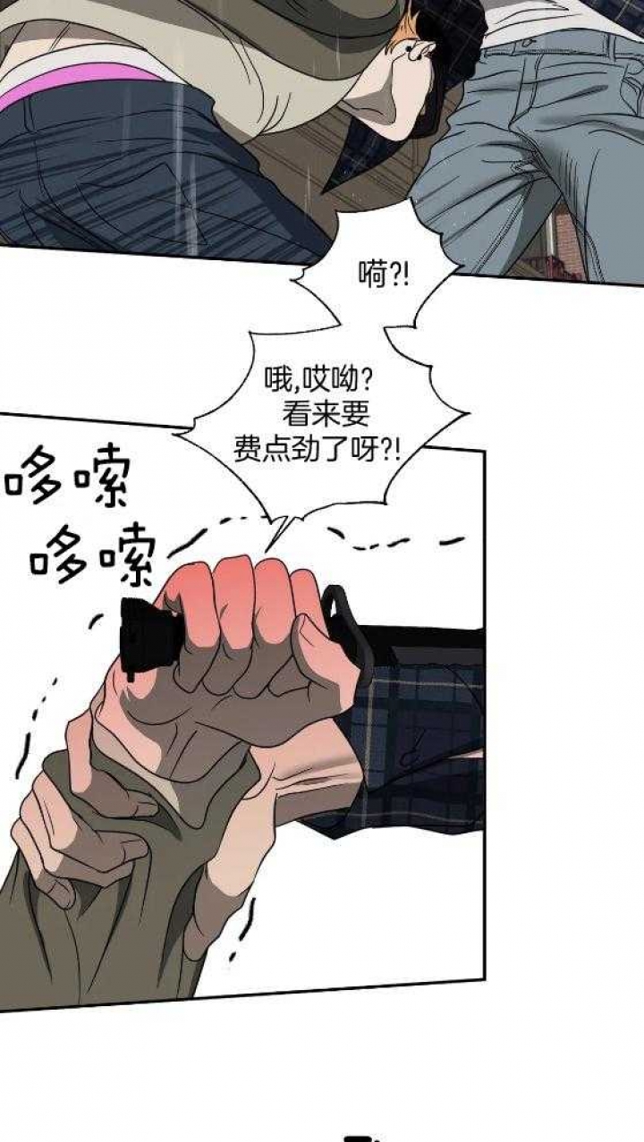 《修车危情(I+II季)》漫画最新章节第75话免费下拉式在线观看章节第【15】张图片