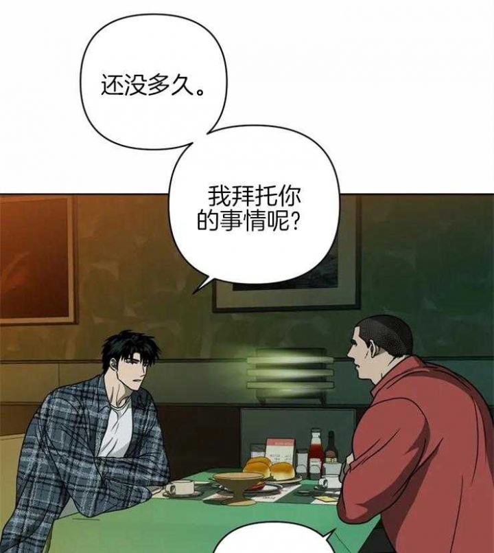 《修车危情(I+II季)》漫画最新章节第41话免费下拉式在线观看章节第【12】张图片