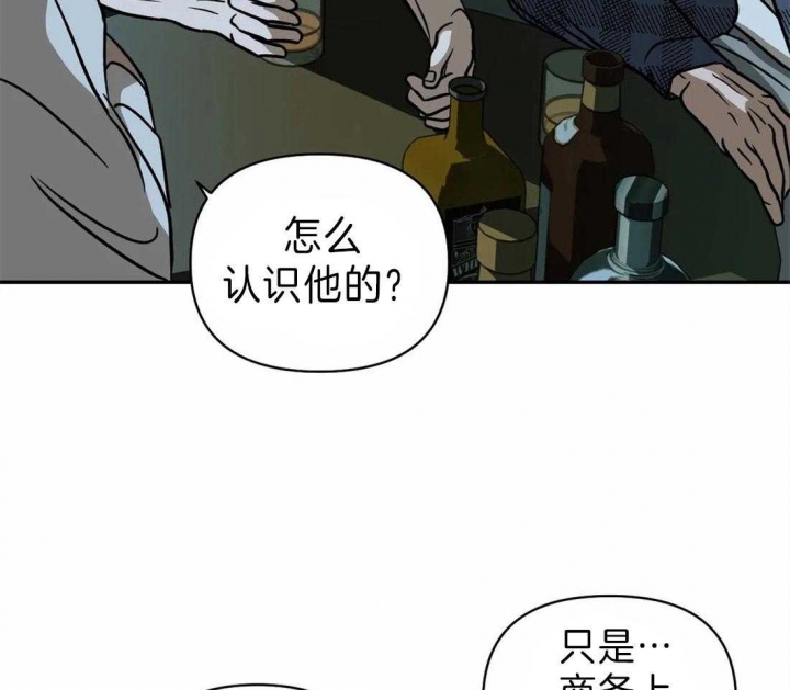 《修车危情(I+II季)》漫画最新章节第27话免费下拉式在线观看章节第【31】张图片