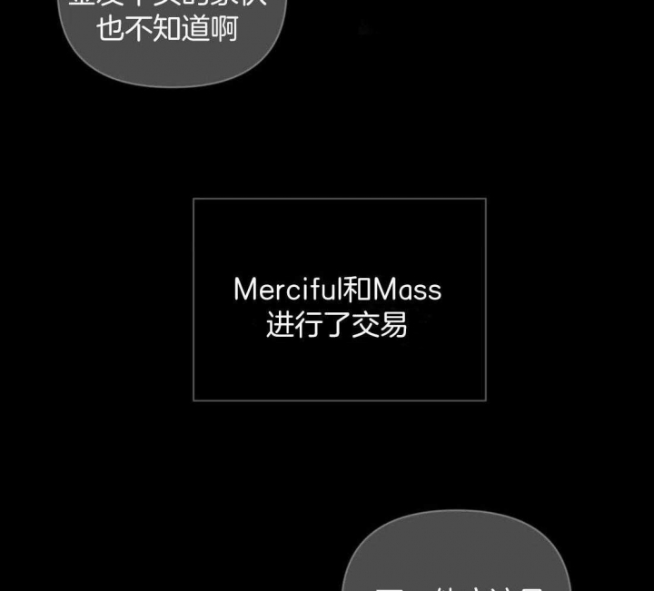 《修车危情(I+II季)》漫画最新章节第90话免费下拉式在线观看章节第【18】张图片