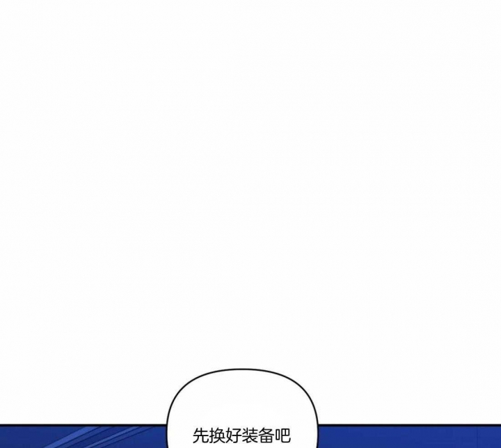 《修车危情(I+II季)》漫画最新章节第92话免费下拉式在线观看章节第【10】张图片