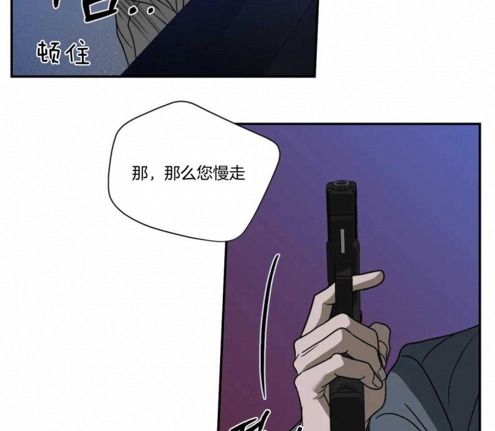 《修车危情(I+II季)》漫画最新章节第92话免费下拉式在线观看章节第【49】张图片