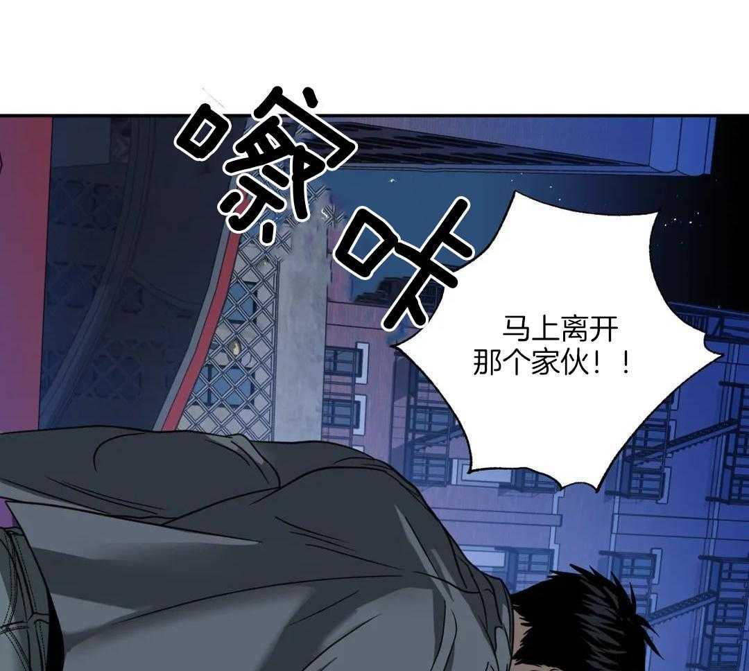 《修车危情(I+II季)》漫画最新章节第95话免费下拉式在线观看章节第【47】张图片