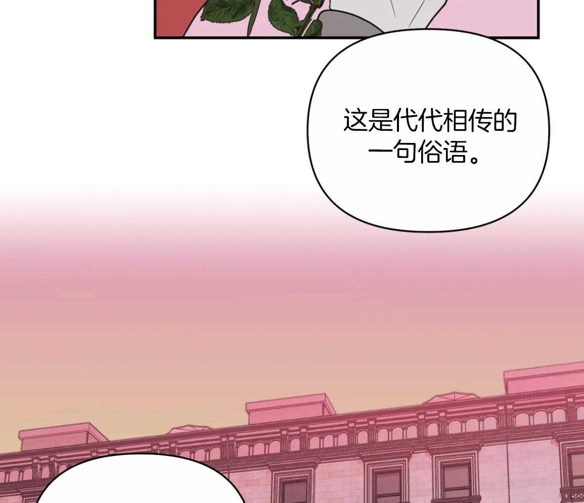 《修车危情(I+II季)》漫画最新章节第124话免费下拉式在线观看章节第【65】张图片
