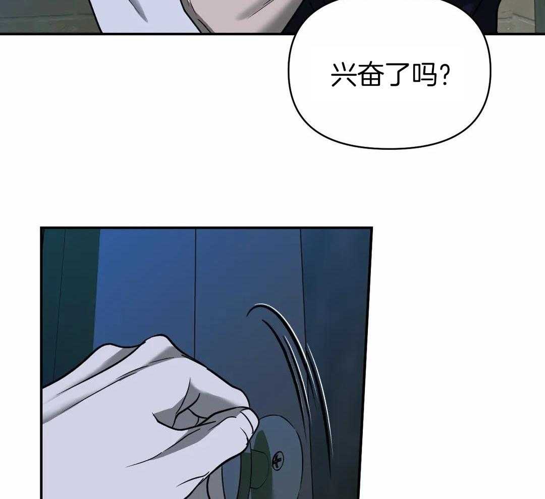《修车危情(I+II季)》漫画最新章节第121话免费下拉式在线观看章节第【51】张图片