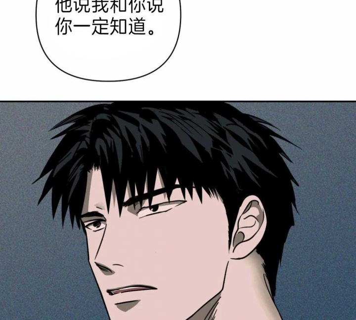 《修车危情(I+II季)》漫画最新章节第24话免费下拉式在线观看章节第【5】张图片