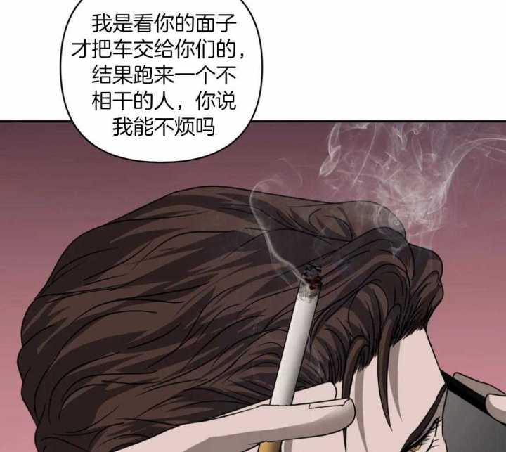 《修车危情(I+II季)》漫画最新章节第87话免费下拉式在线观看章节第【14】张图片