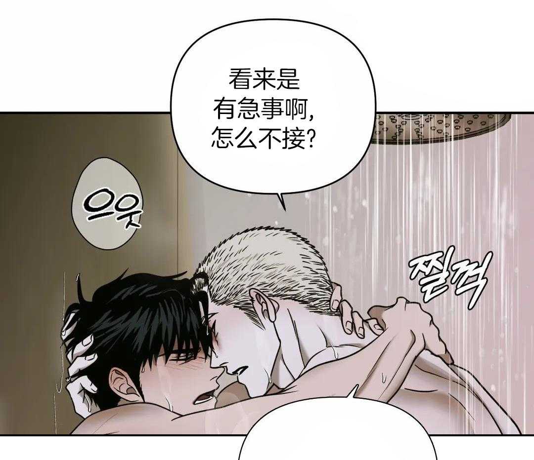 《修车危情(I+II季)》漫画最新章节第109话免费下拉式在线观看章节第【5】张图片