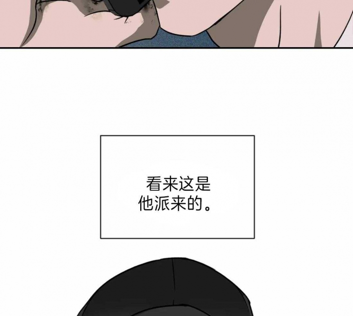 《修车危情(I+II季)》漫画最新章节第24话免费下拉式在线观看章节第【10】张图片