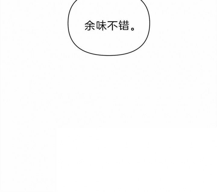 《修车危情(I+II季)》漫画最新章节第35话免费下拉式在线观看章节第【33】张图片