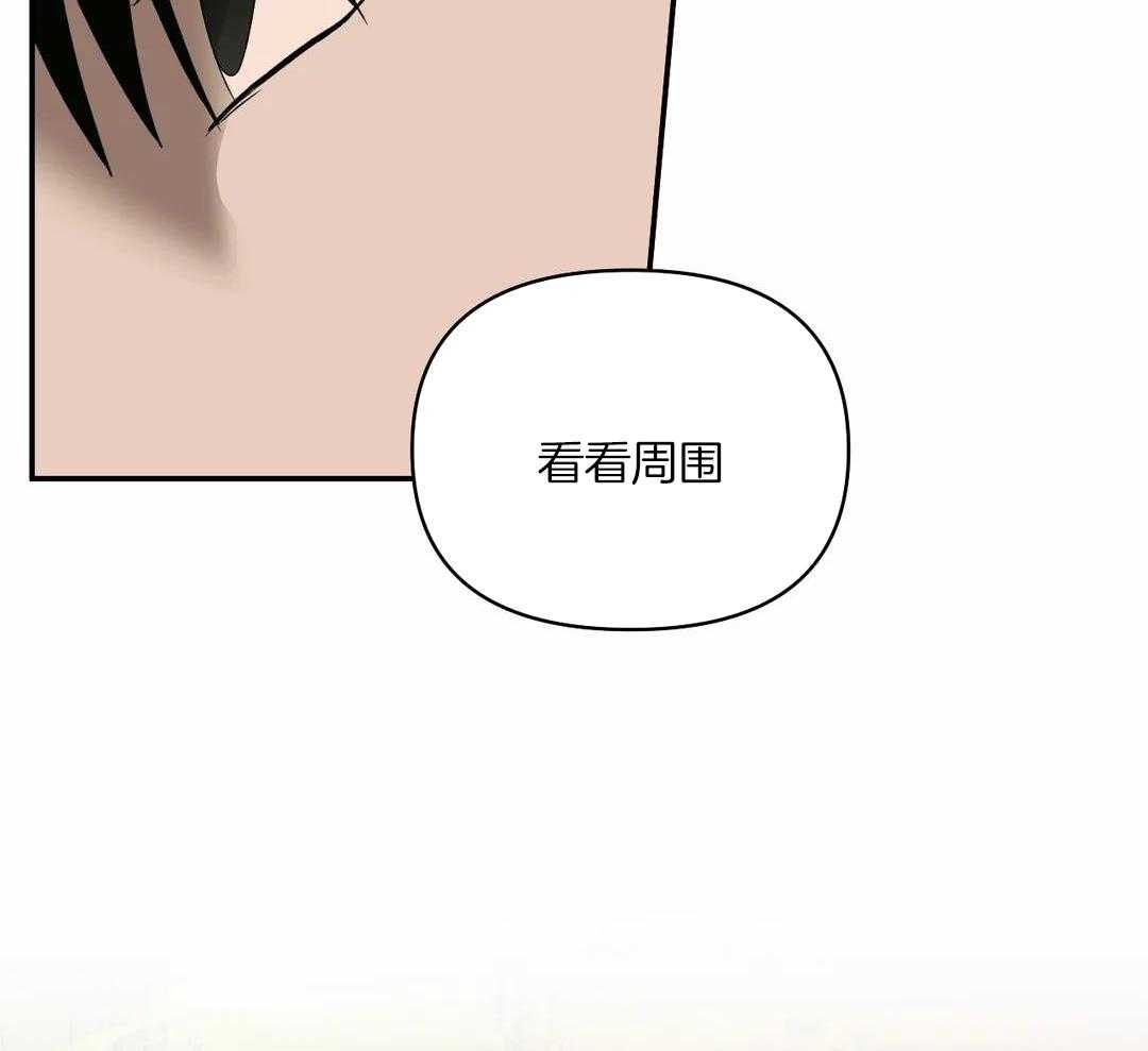 《修车危情(I+II季)》漫画最新章节第105话免费下拉式在线观看章节第【17】张图片