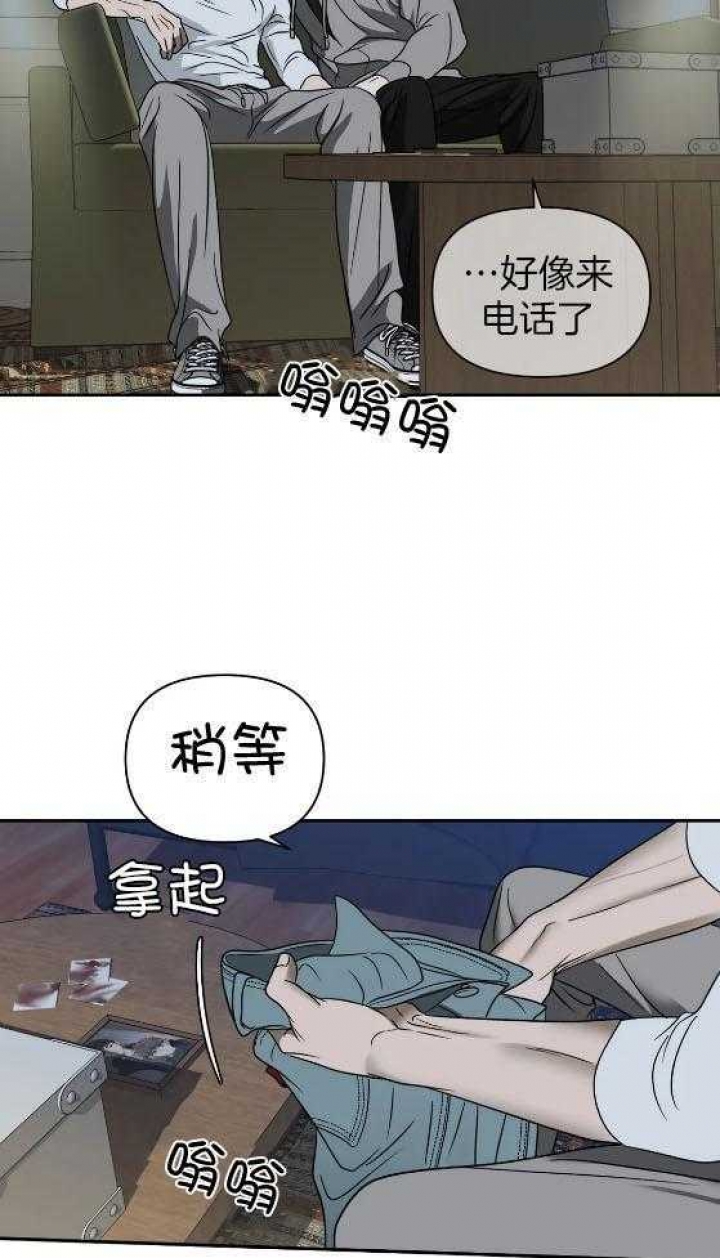《修车危情(I+II季)》漫画最新章节第80话免费下拉式在线观看章节第【25】张图片