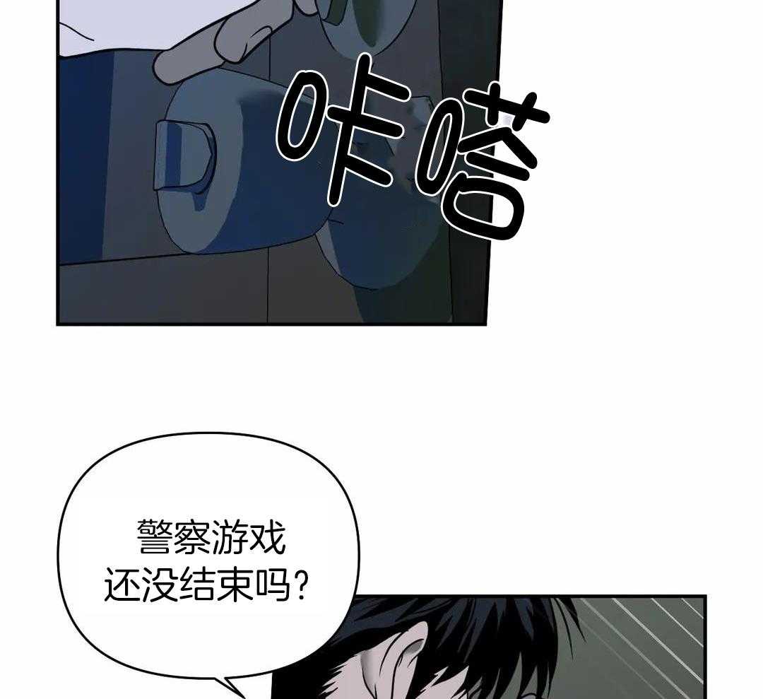 《修车危情(I+II季)》漫画最新章节第121话免费下拉式在线观看章节第【53】张图片