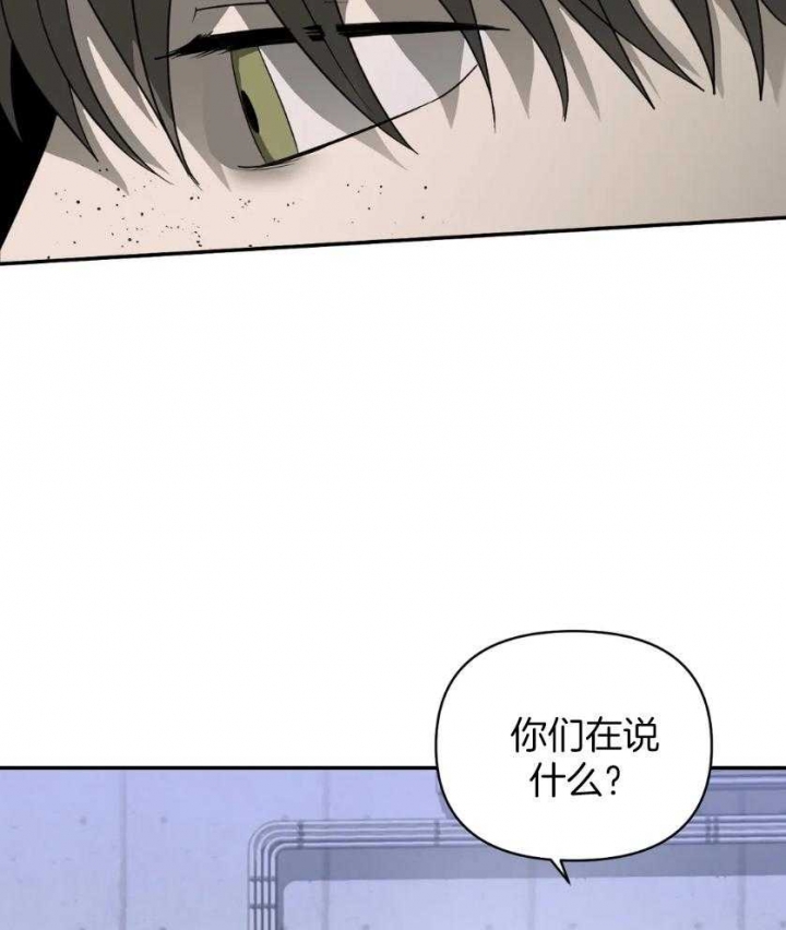 《修车危情(I+II季)》漫画最新章节第82话免费下拉式在线观看章节第【22】张图片
