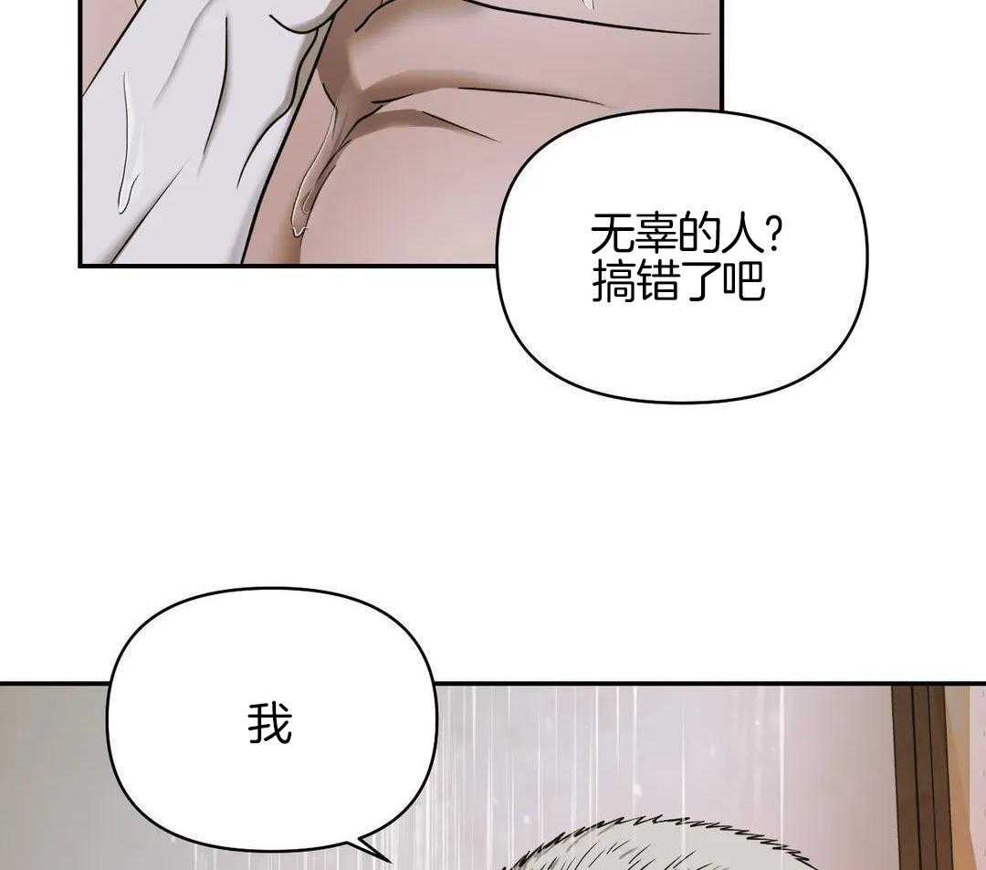 《修车危情(I+II季)》漫画最新章节第108话免费下拉式在线观看章节第【19】张图片