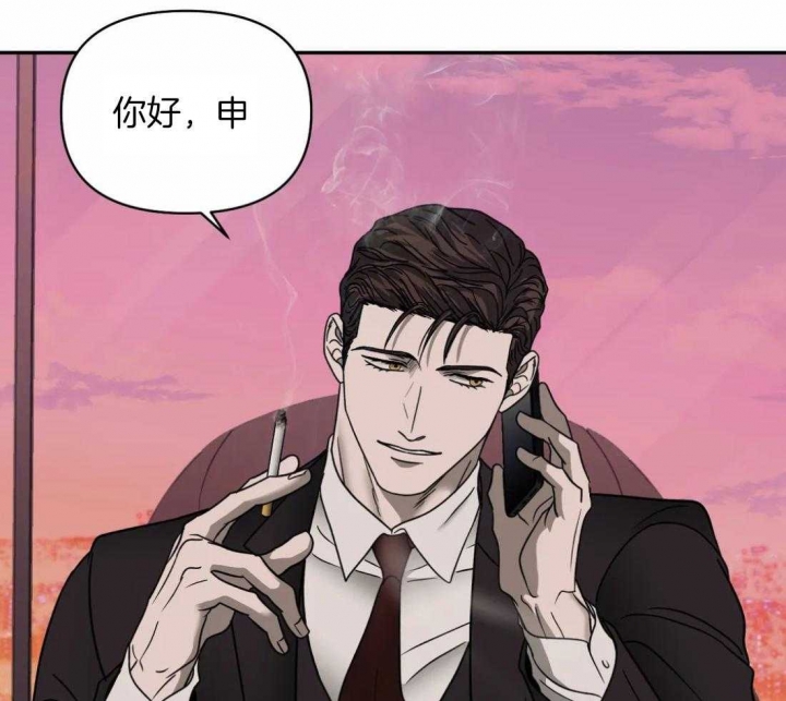 《修车危情(I+II季)》漫画最新章节第87话免费下拉式在线观看章节第【8】张图片