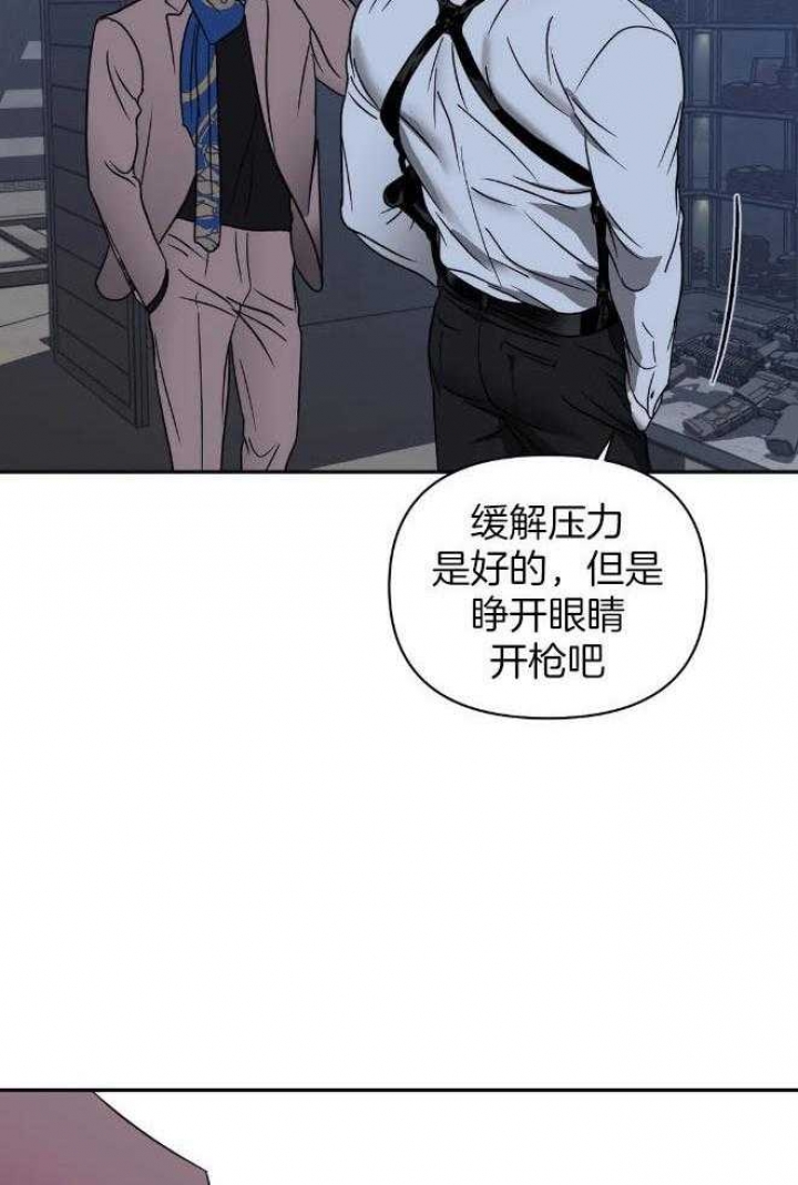 《修车危情(I+II季)》漫画最新章节第81话免费下拉式在线观看章节第【28】张图片