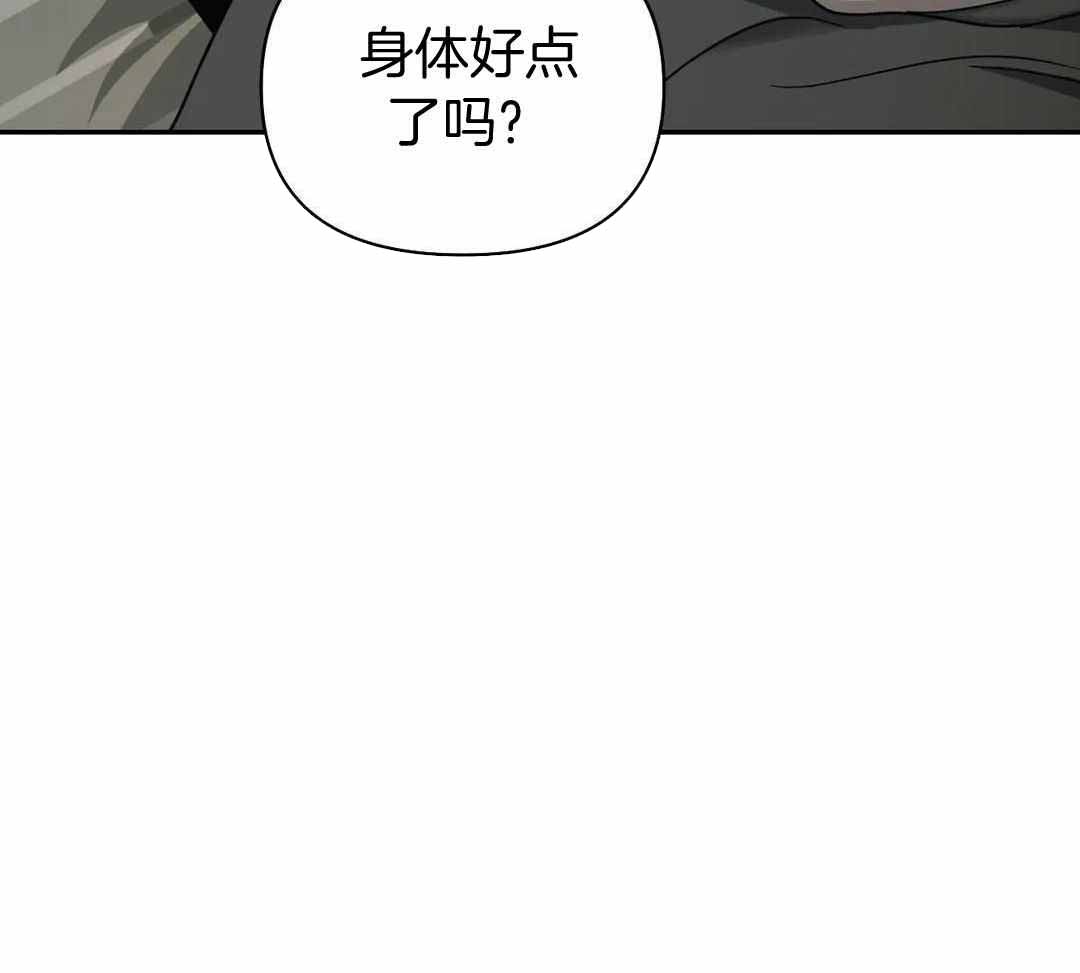 《修车危情(I+II季)》漫画最新章节第102话免费下拉式在线观看章节第【6】张图片