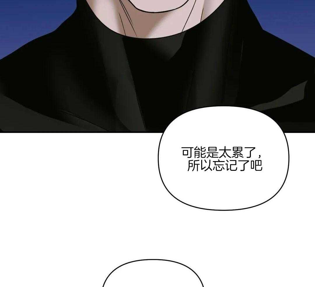 《修车危情(I+II季)》漫画最新章节第106话免费下拉式在线观看章节第【48】张图片