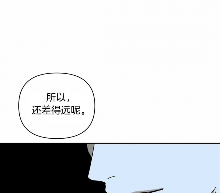 《修车危情(I+II季)》漫画最新章节第30话免费下拉式在线观看章节第【14】张图片