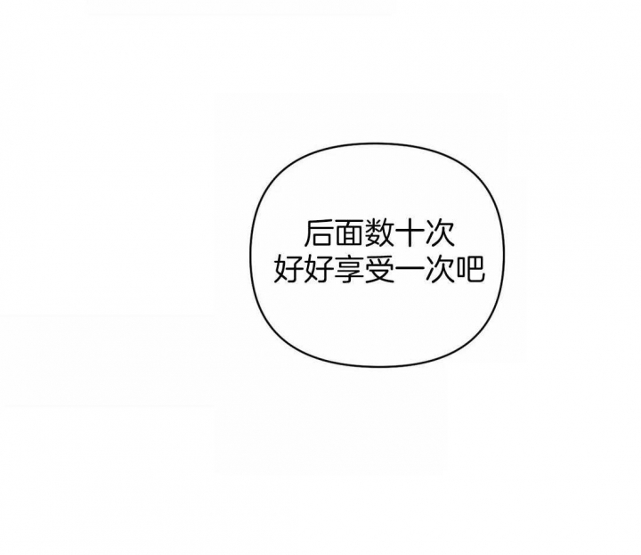 《修车危情(I+II季)》漫画最新章节第63话免费下拉式在线观看章节第【29】张图片