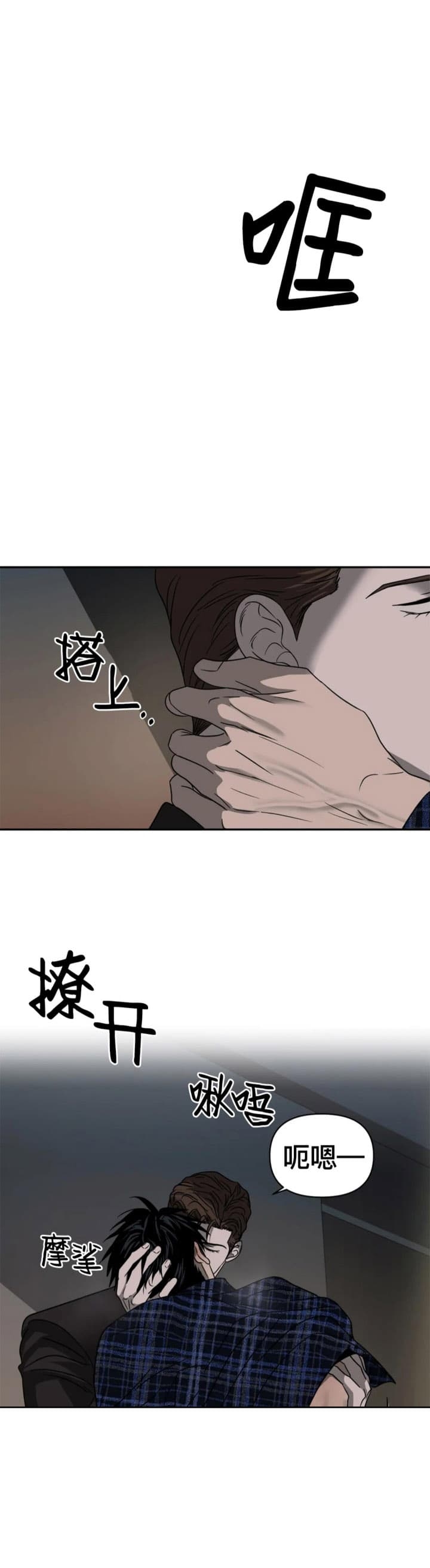 《修车危情(I+II季)》漫画最新章节第60话免费下拉式在线观看章节第【1】张图片