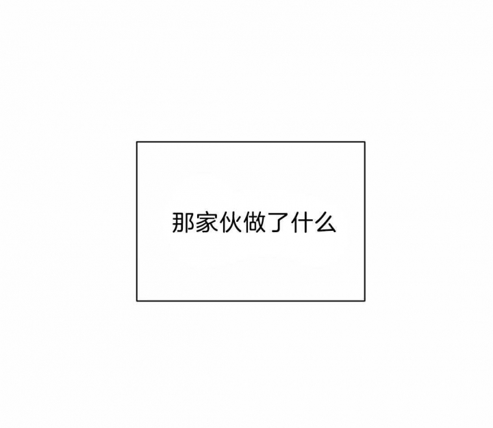 《修车危情(I+II季)》漫画最新章节第67话免费下拉式在线观看章节第【4】张图片
