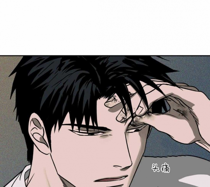 《修车危情(I+II季)》漫画最新章节第24话免费下拉式在线观看章节第【17】张图片