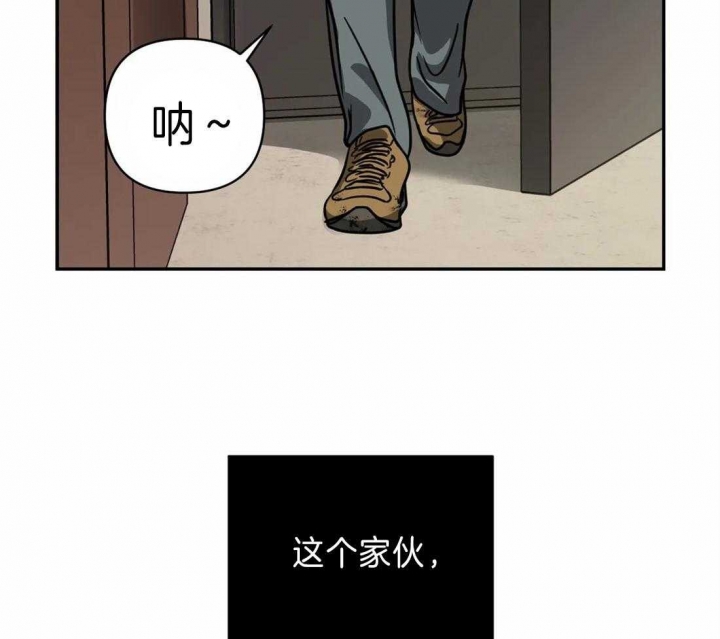 《修车危情(I+II季)》漫画最新章节第25话免费下拉式在线观看章节第【37】张图片