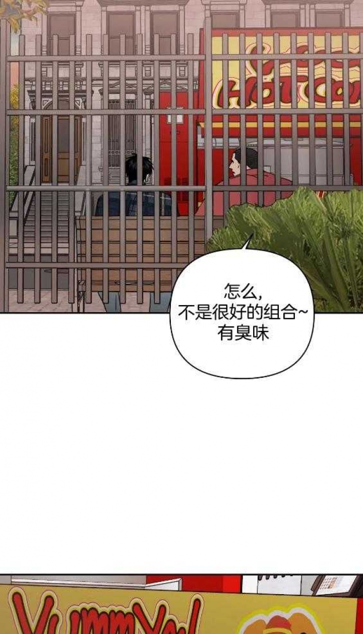 《修车危情(I+II季)》漫画最新章节第74话免费下拉式在线观看章节第【17】张图片