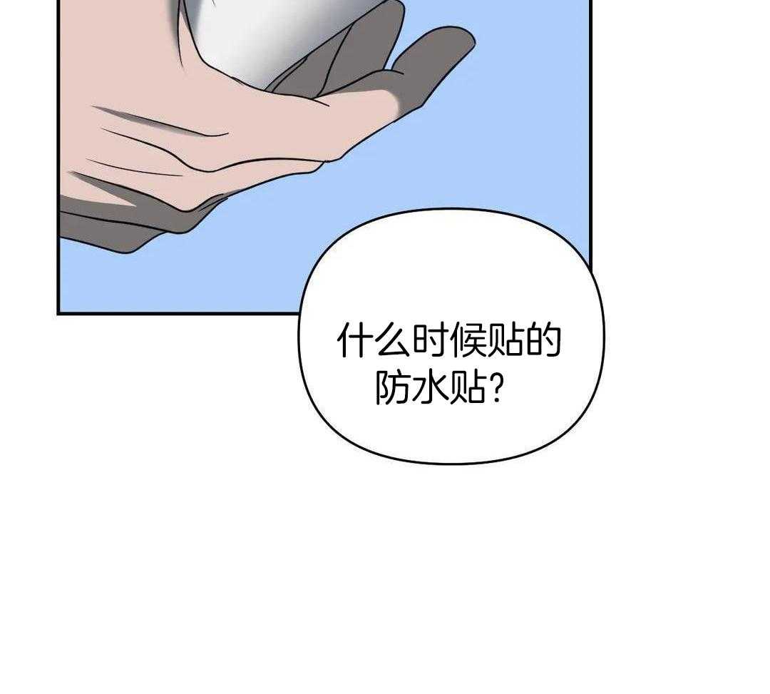 《修车危情(I+II季)》漫画最新章节第102话免费下拉式在线观看章节第【10】张图片