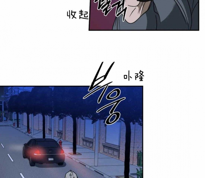 《修车危情(I+II季)》漫画最新章节第92话免费下拉式在线观看章节第【50】张图片