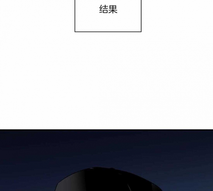 《修车危情(I+II季)》漫画最新章节第89话免费下拉式在线观看章节第【14】张图片