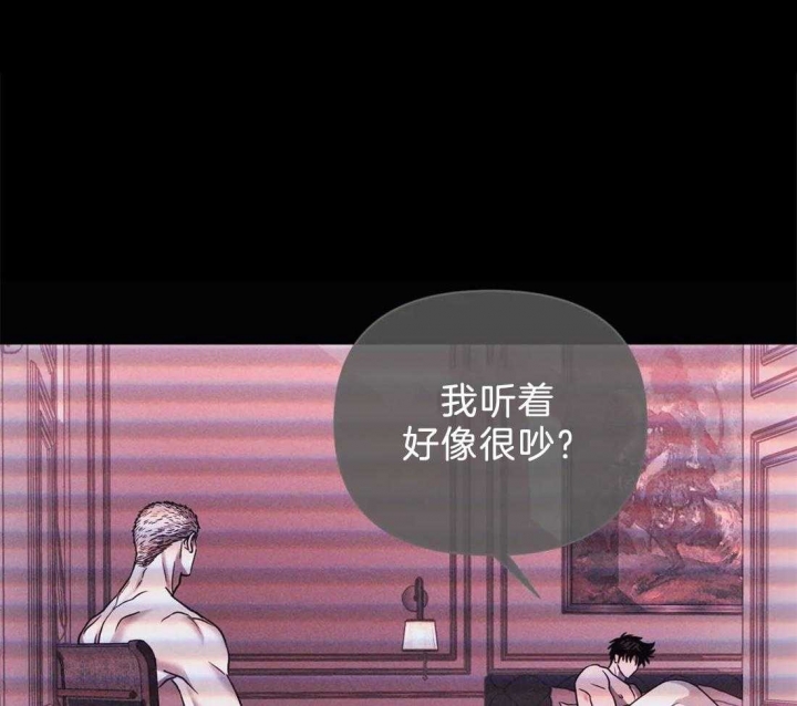 《修车危情(I+II季)》漫画最新章节第68话免费下拉式在线观看章节第【45】张图片