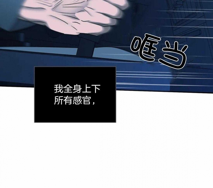 《修车危情(I+II季)》漫画最新章节第91话免费下拉式在线观看章节第【20】张图片