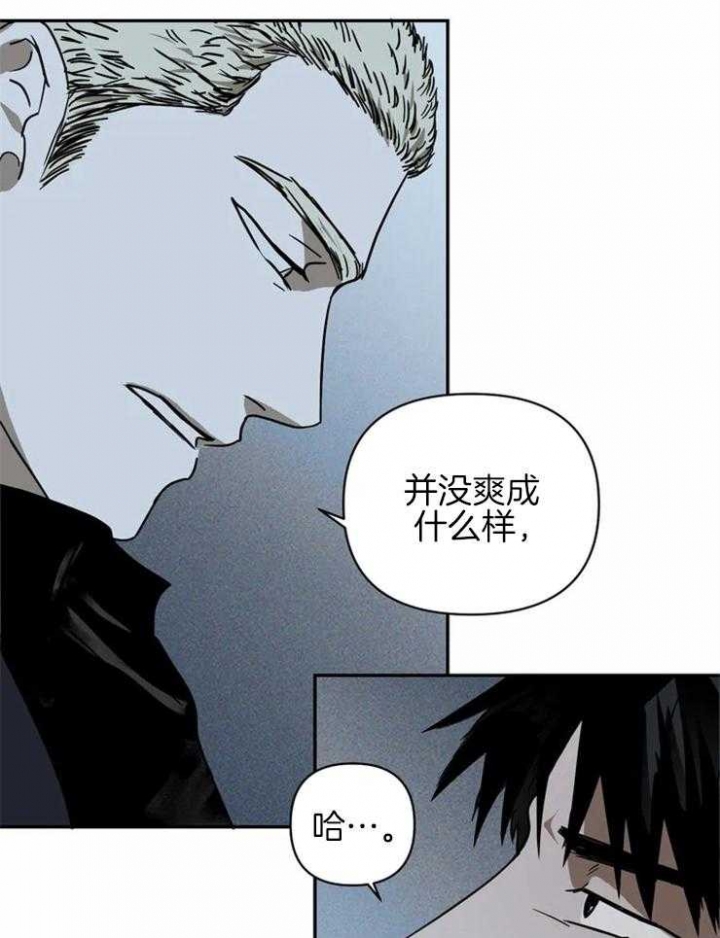 《修车危情(I+II季)》漫画最新章节第10话免费下拉式在线观看章节第【22】张图片
