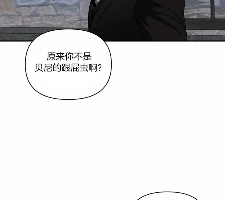 《修车危情(I+II季)》漫画最新章节第88话免费下拉式在线观看章节第【14】张图片