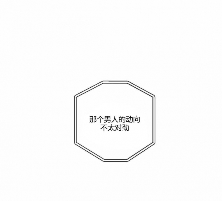 《修车危情(I+II季)》漫画最新章节第93话免费下拉式在线观看章节第【48】张图片