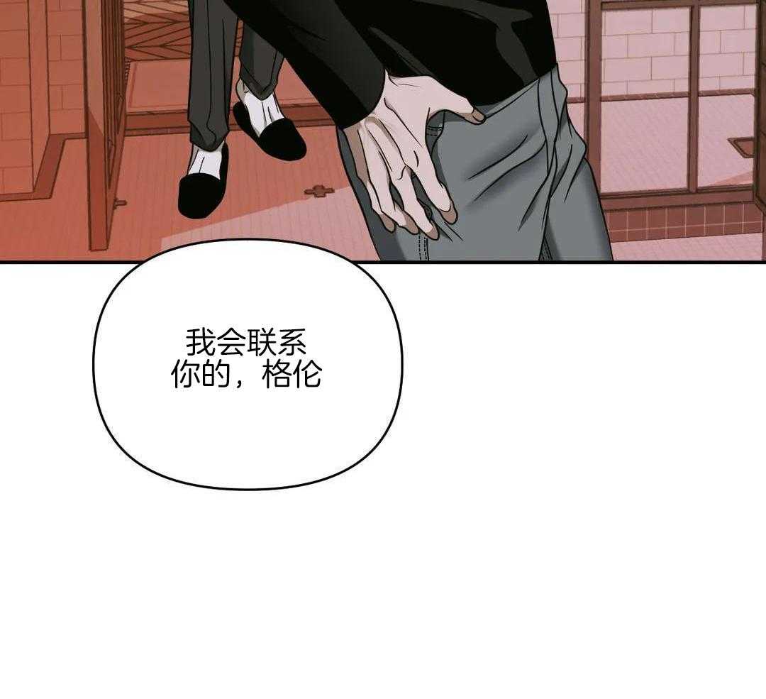 《修车危情(I+II季)》漫画最新章节第106话免费下拉式在线观看章节第【26】张图片