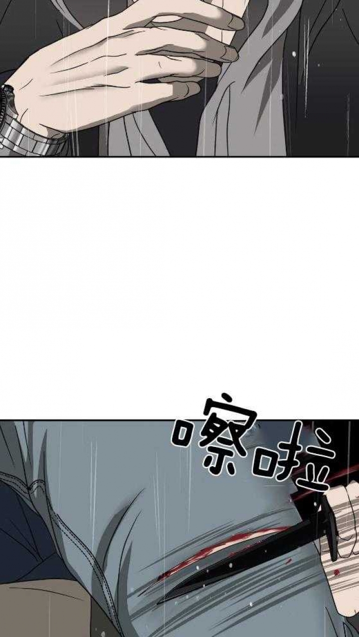 《修车危情(I+II季)》漫画最新章节第75话免费下拉式在线观看章节第【20】张图片