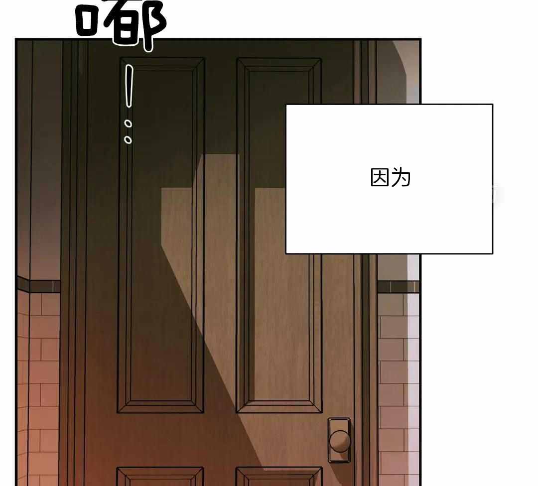 《修车危情(I+II季)》漫画最新章节第106话免费下拉式在线观看章节第【9】张图片