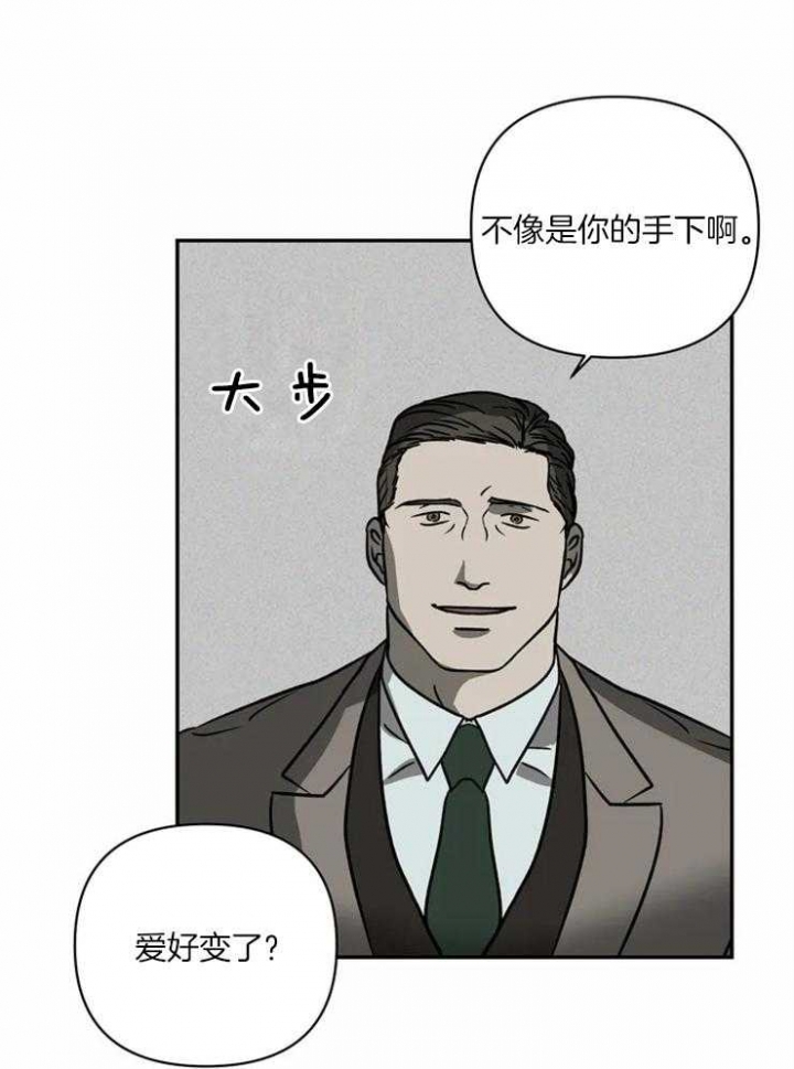 《修车危情(I+II季)》漫画最新章节第16话免费下拉式在线观看章节第【5】张图片