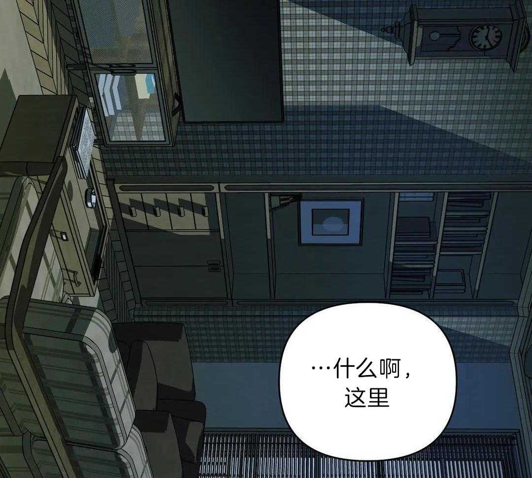 《修车危情(I+II季)》漫画最新章节第97话免费下拉式在线观看章节第【10】张图片