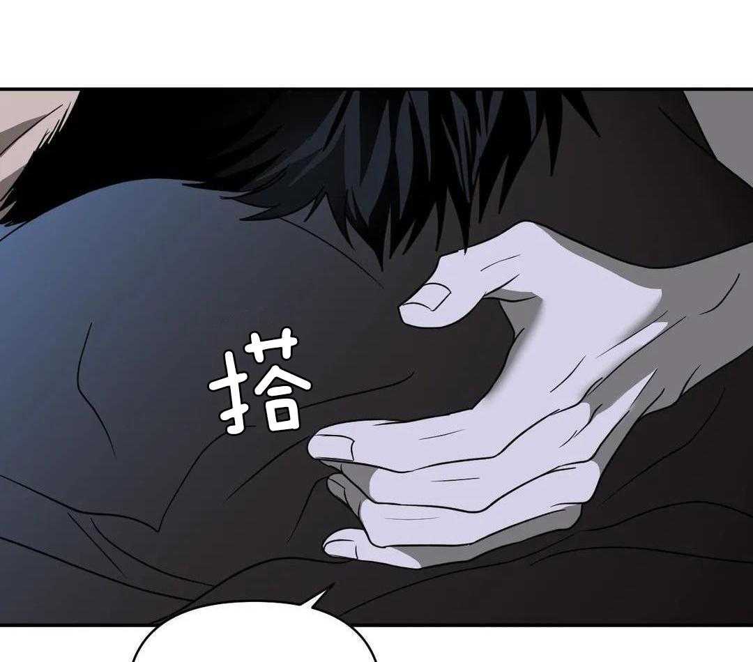 《修车危情(I+II季)》漫画最新章节第124话免费下拉式在线观看章节第【39】张图片