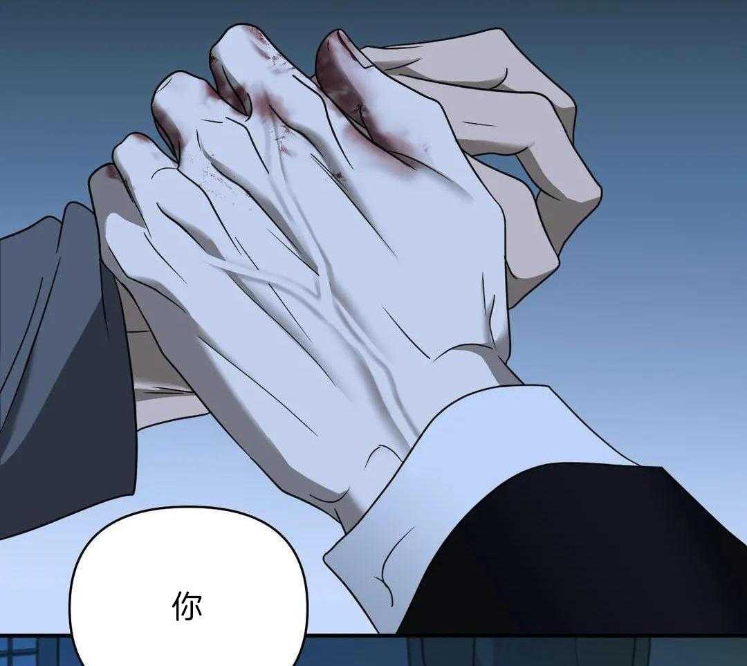 《修车危情(I+II季)》漫画最新章节第97话免费下拉式在线观看章节第【41】张图片
