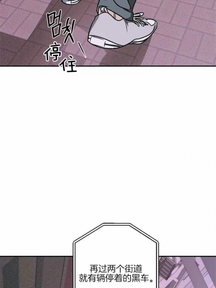 《修车危情(I+II季)》漫画最新章节第15话免费下拉式在线观看章节第【8】张图片