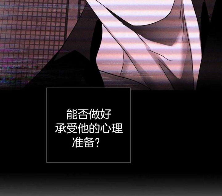 《修车危情(I+II季)》漫画最新章节第91话免费下拉式在线观看章节第【33】张图片